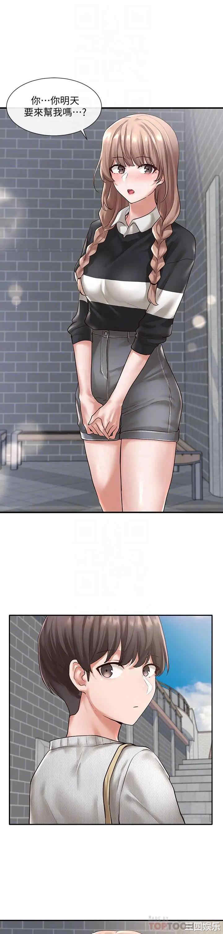 社团学姐