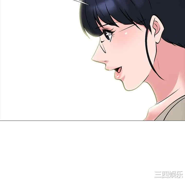 心机女教授