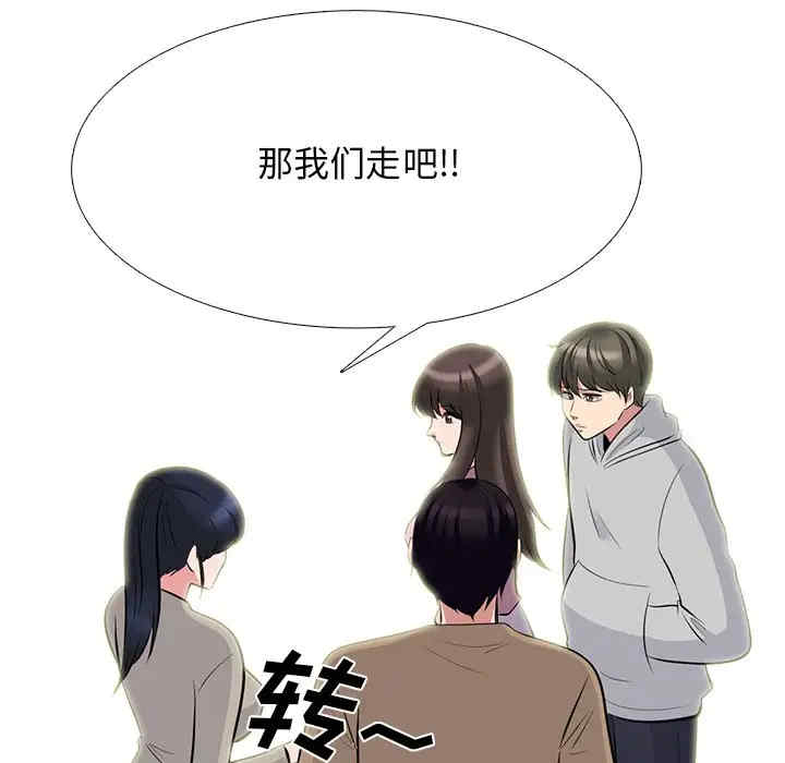 心机女教授