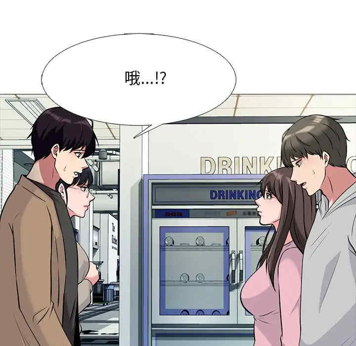 心机女教授