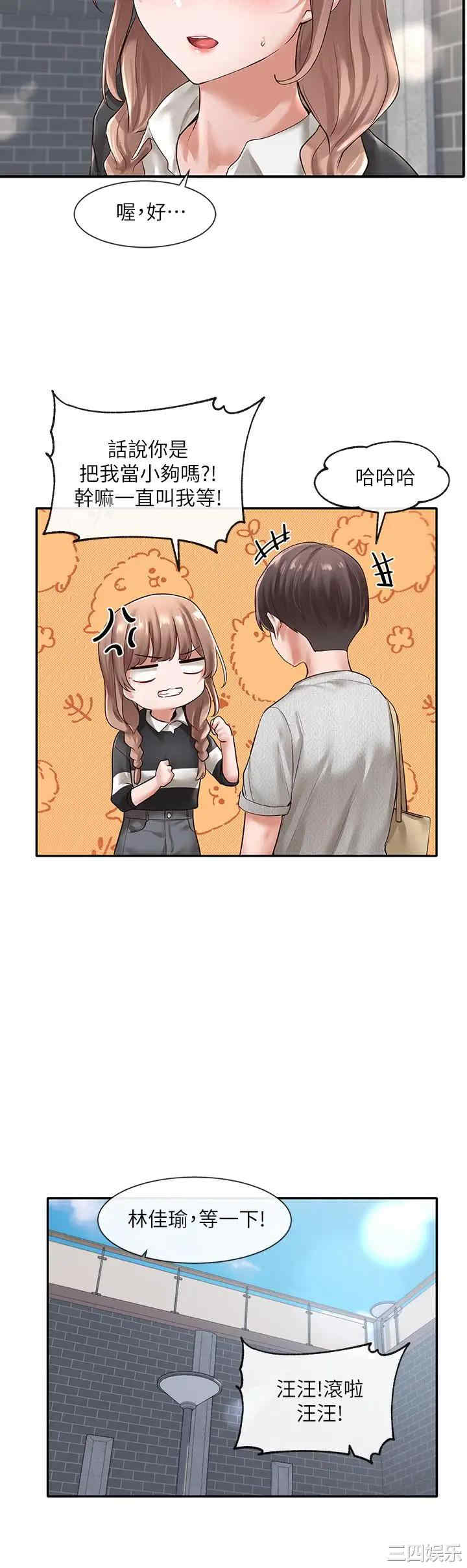 社团学姐