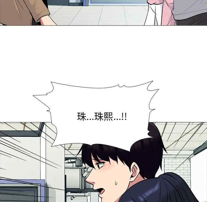 心机女教授
