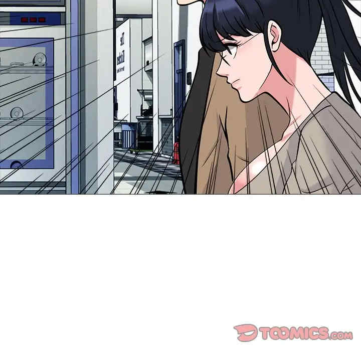 心机女教授