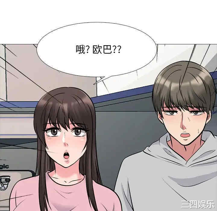 心机女教授