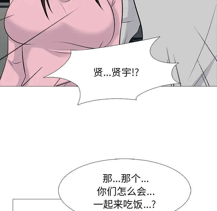心机女教授