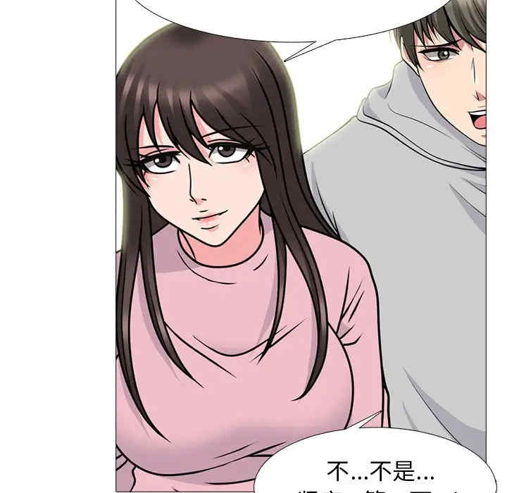 心机女教授