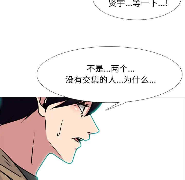 心机女教授