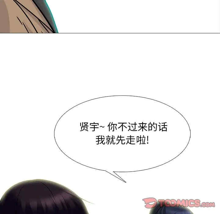 心机女教授