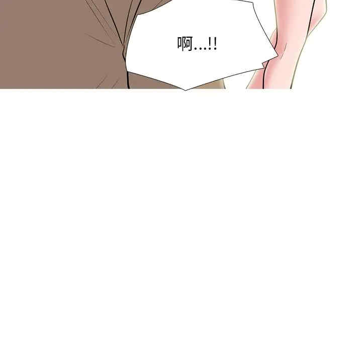 心机女教授