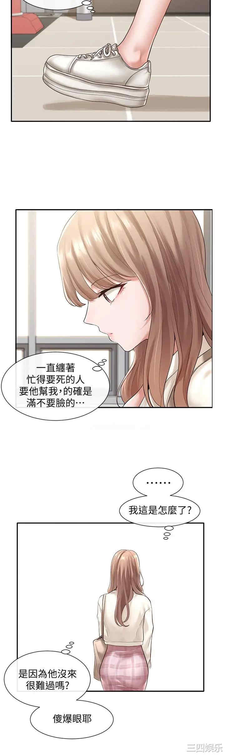 社团学姐