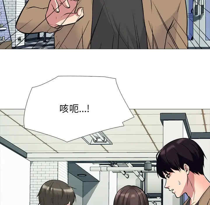 心机女教授