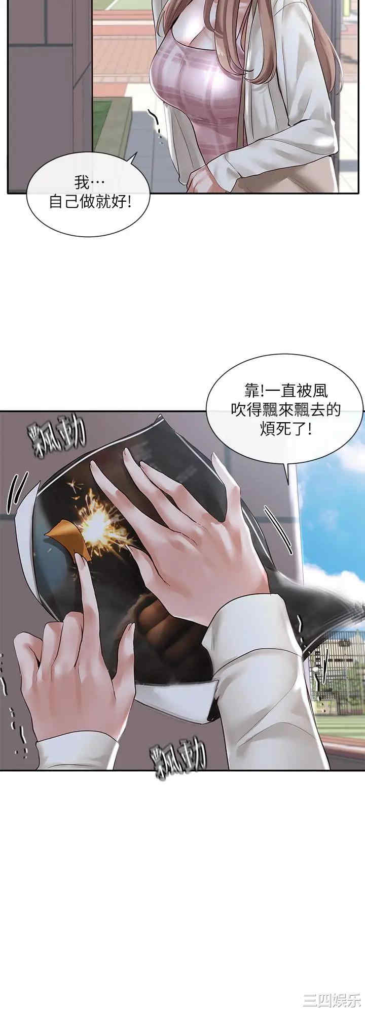 社团学姐