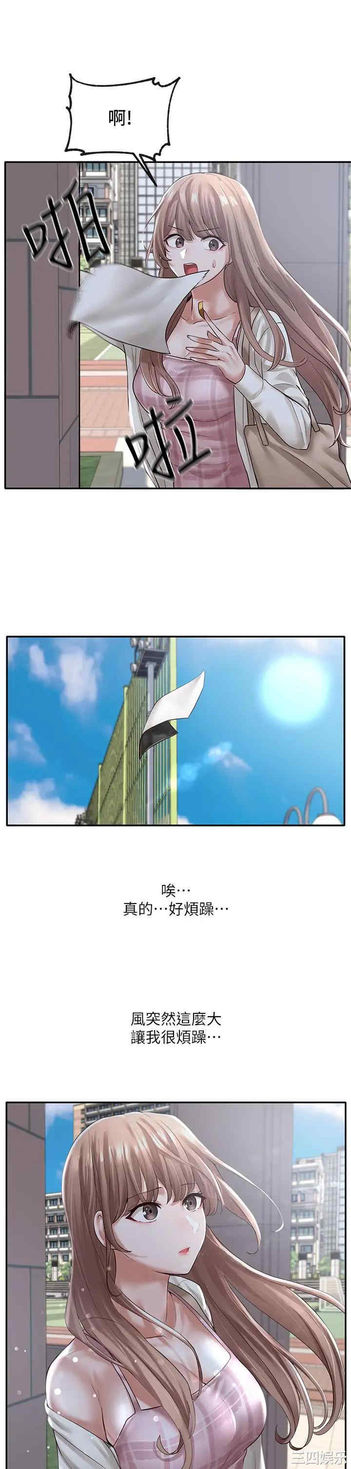 社团学姐