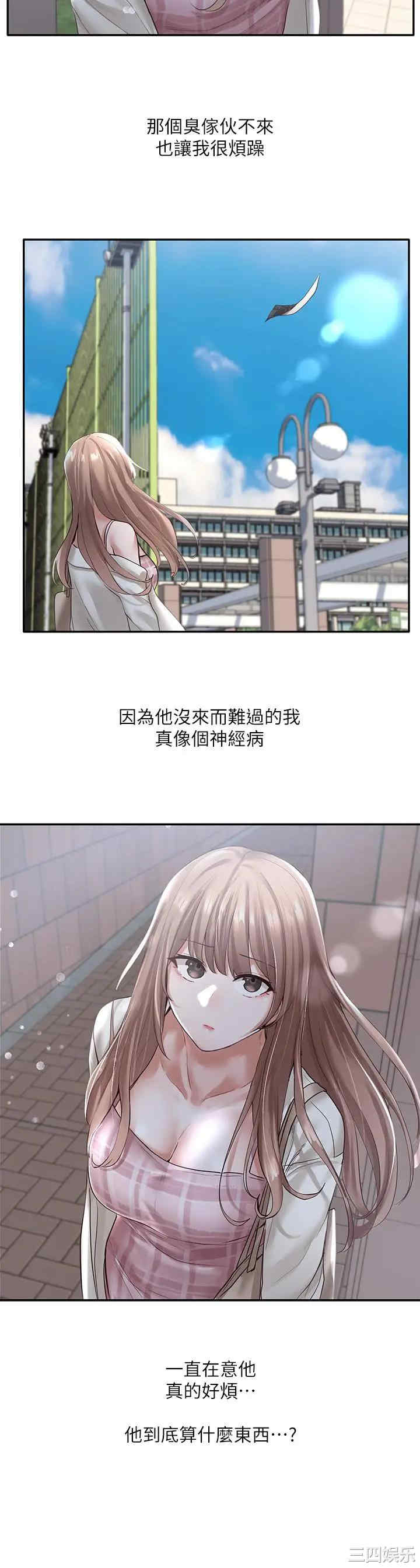社团学姐