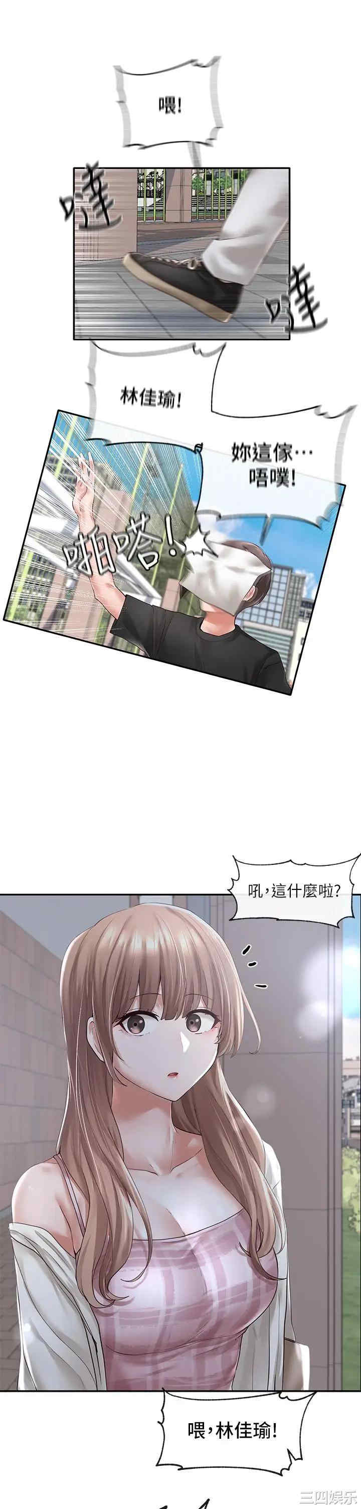 社团学姐
