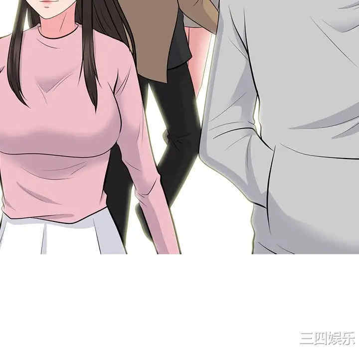 心机女教授