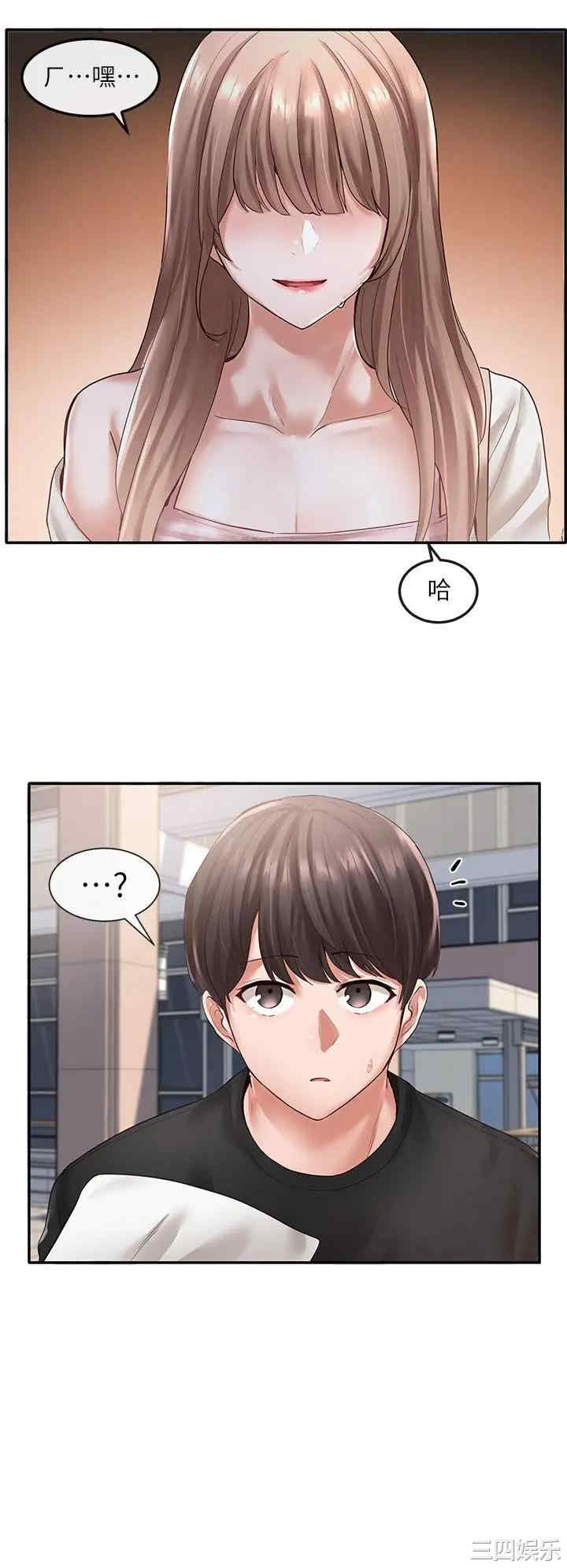 社团学姐