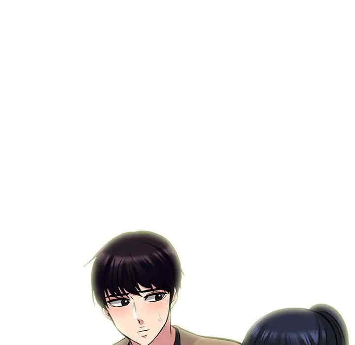心机女教授