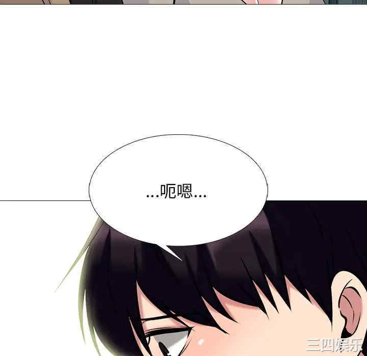 心机女教授