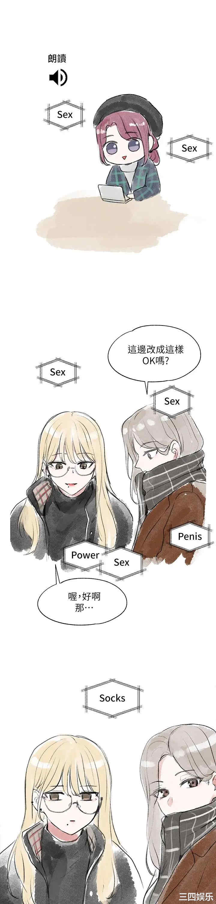 社团学姐