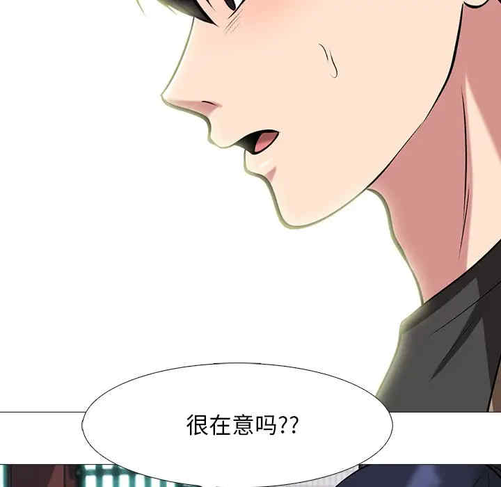 心机女教授