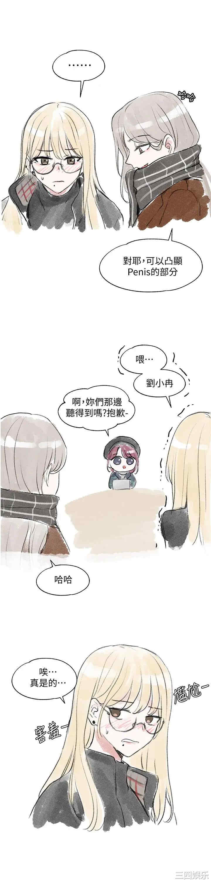 社团学姐