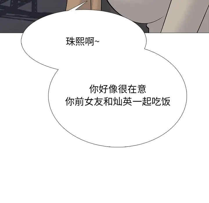 心机女教授