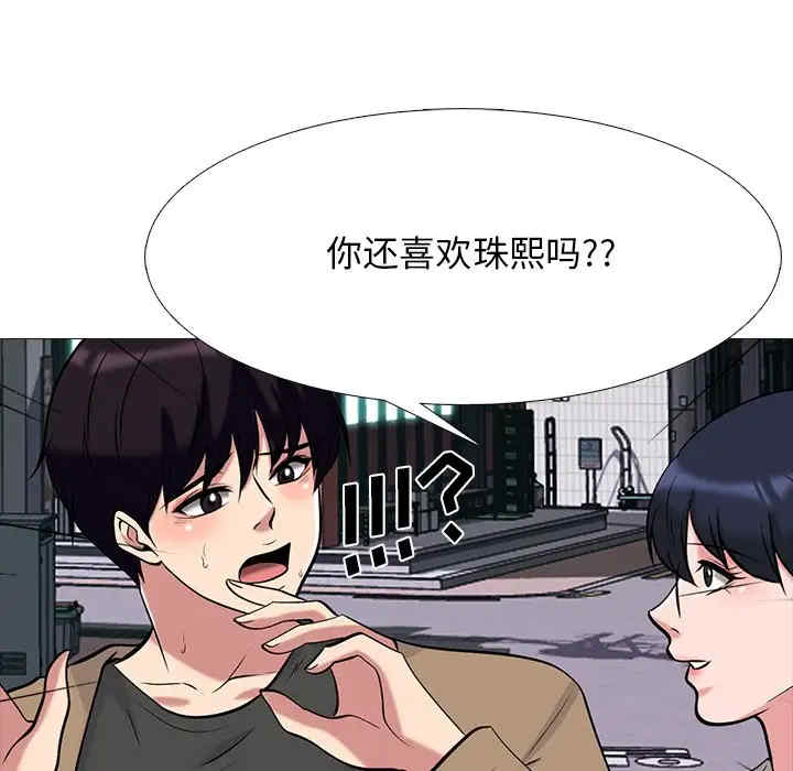 心机女教授