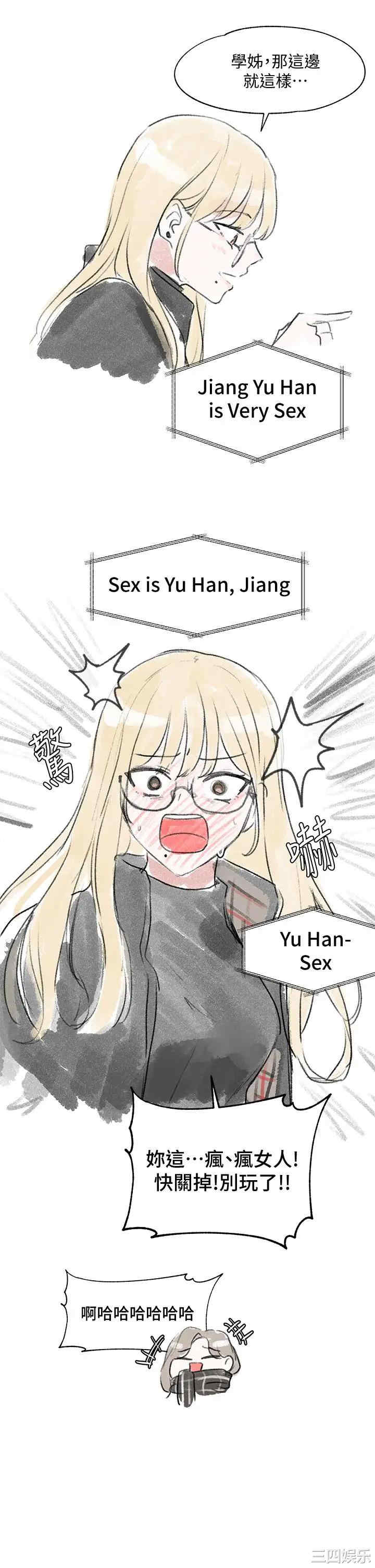 社团学姐