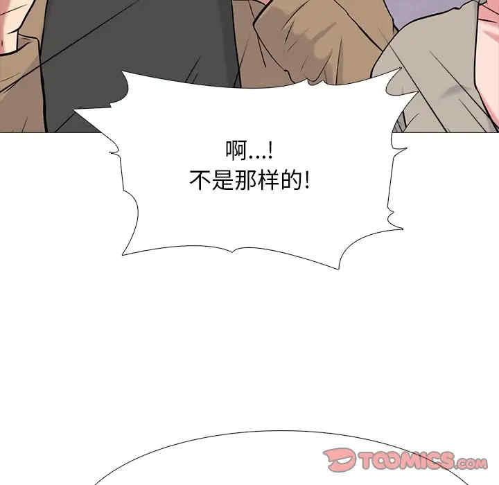 心机女教授