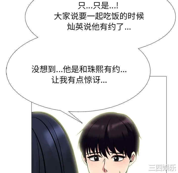 心机女教授