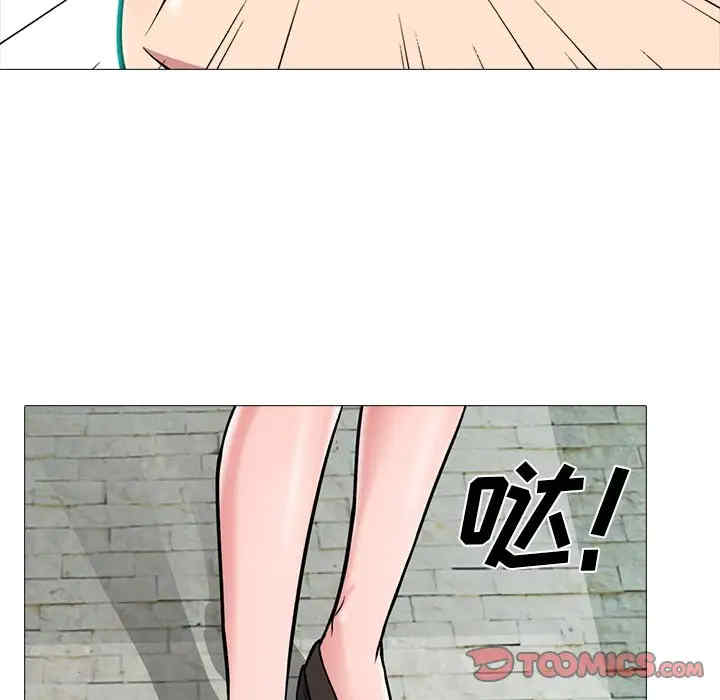 心机女教授