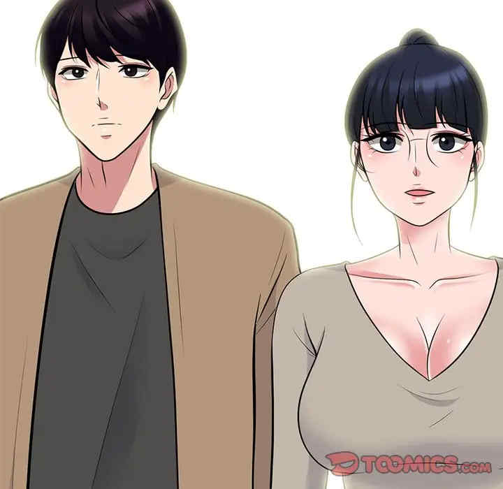 心机女教授