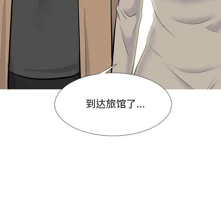 心机女教授