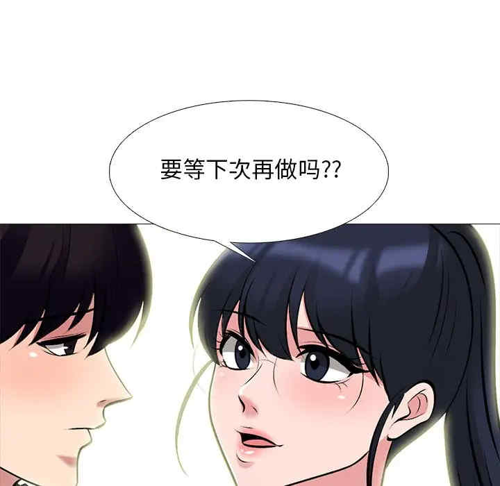 心机女教授