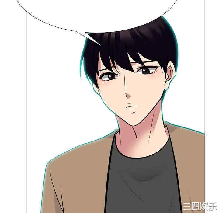 心机女教授