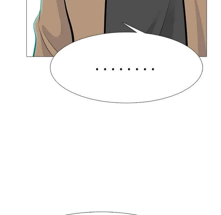 心机女教授