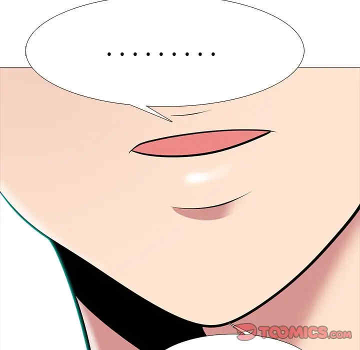 心机女教授