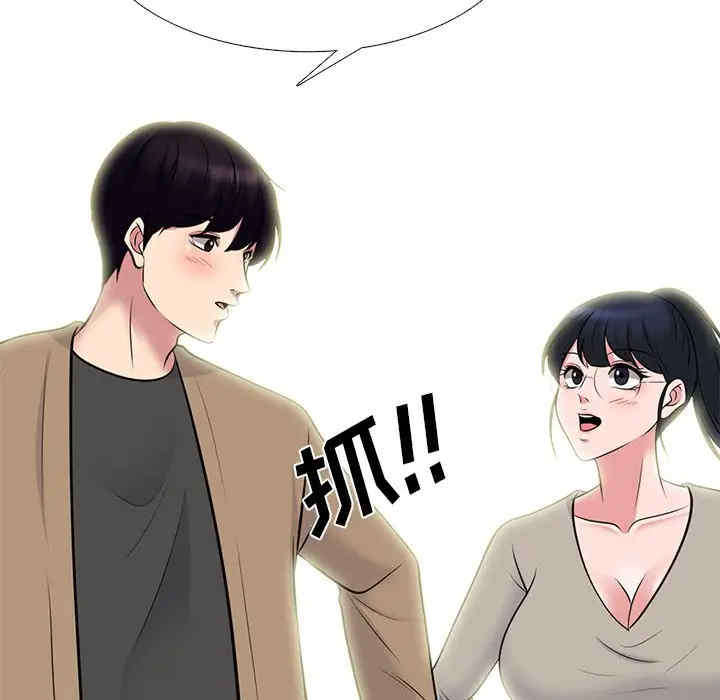 心机女教授