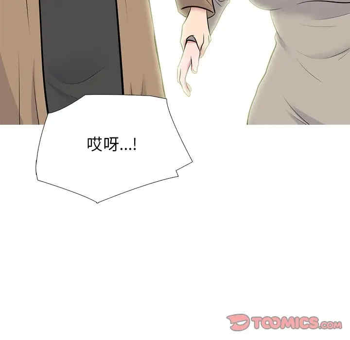 心机女教授