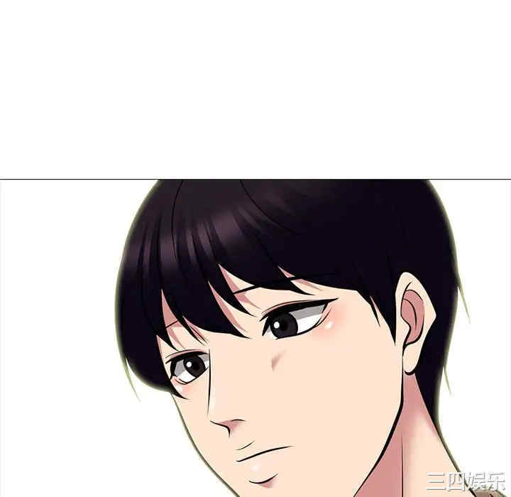 心机女教授