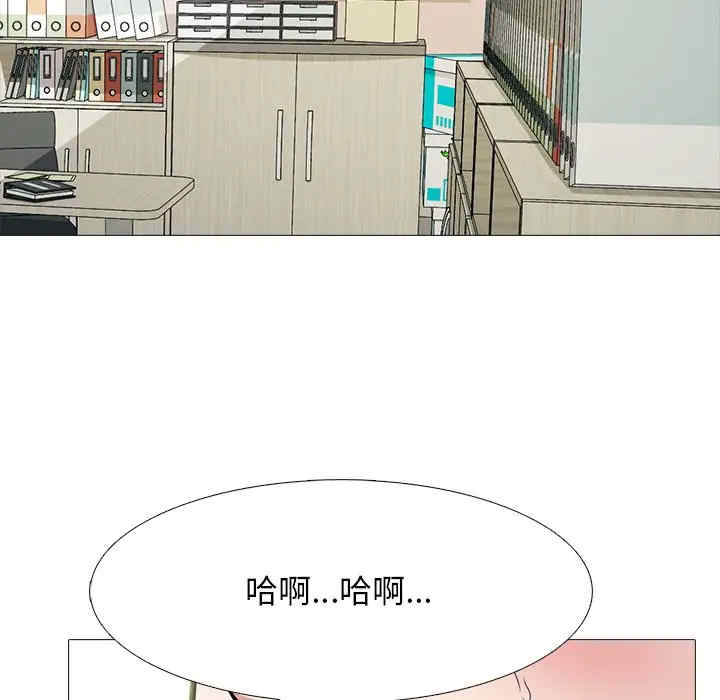 心机女教授