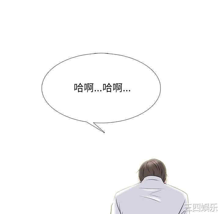 心机女教授