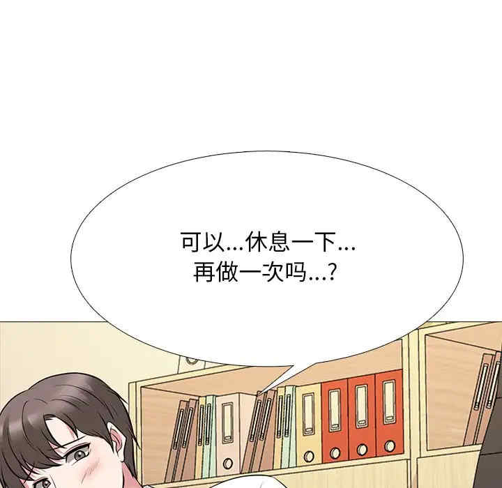 心机女教授