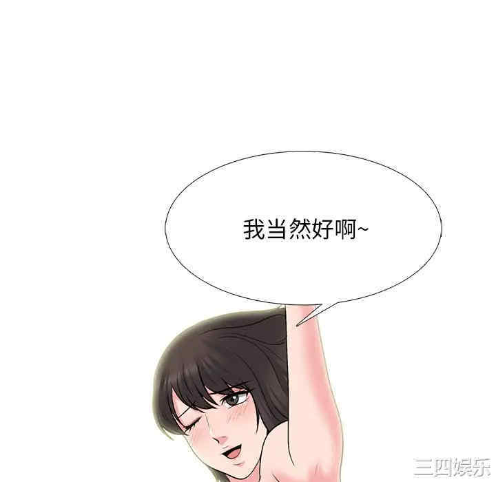 心机女教授