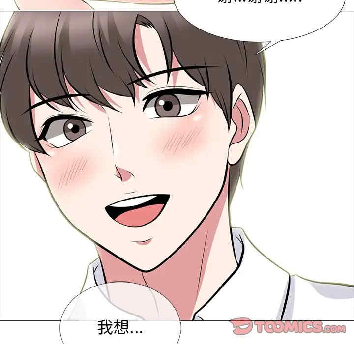 心机女教授