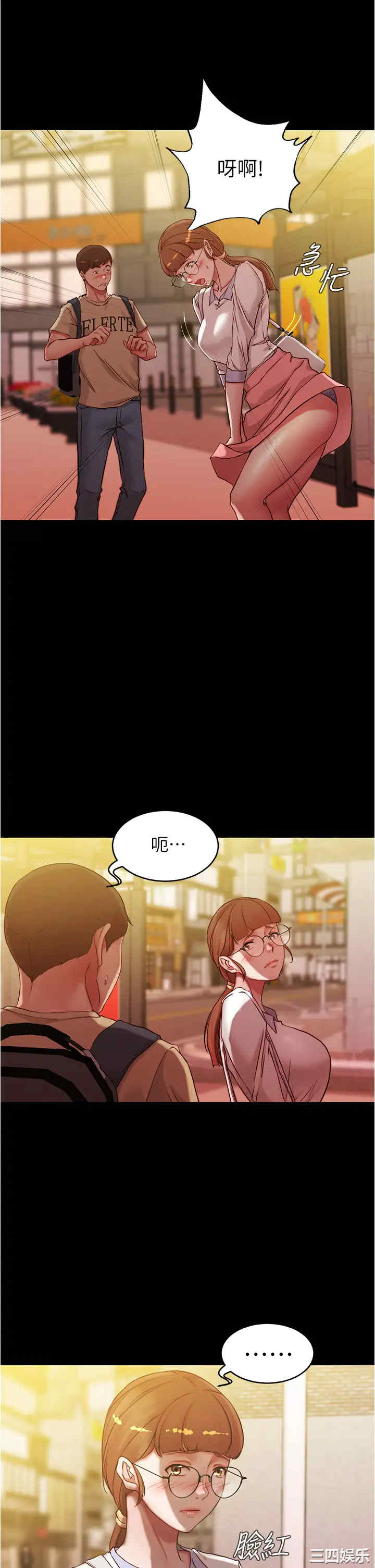 小裤裤笔记