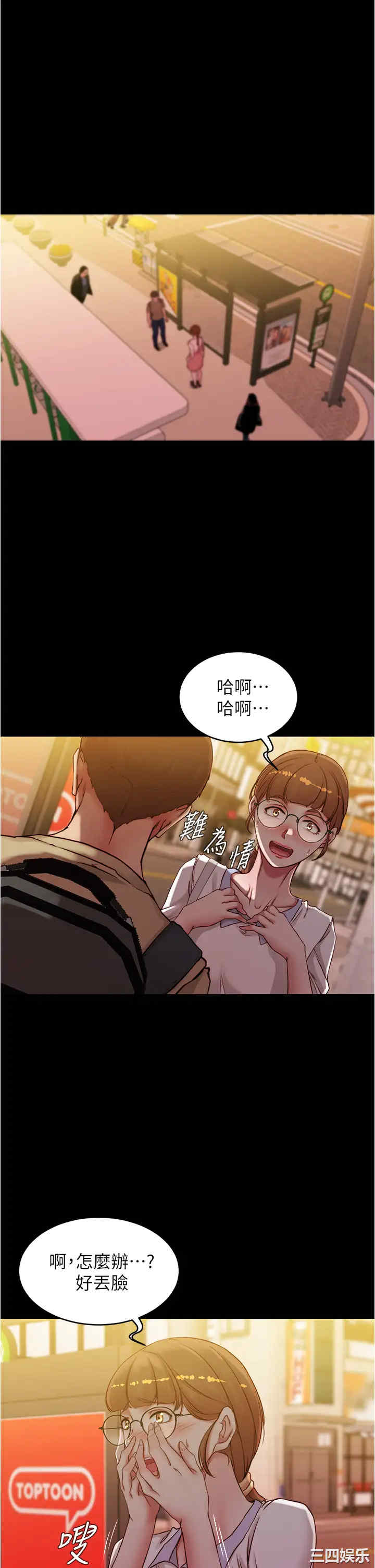 小裤裤笔记