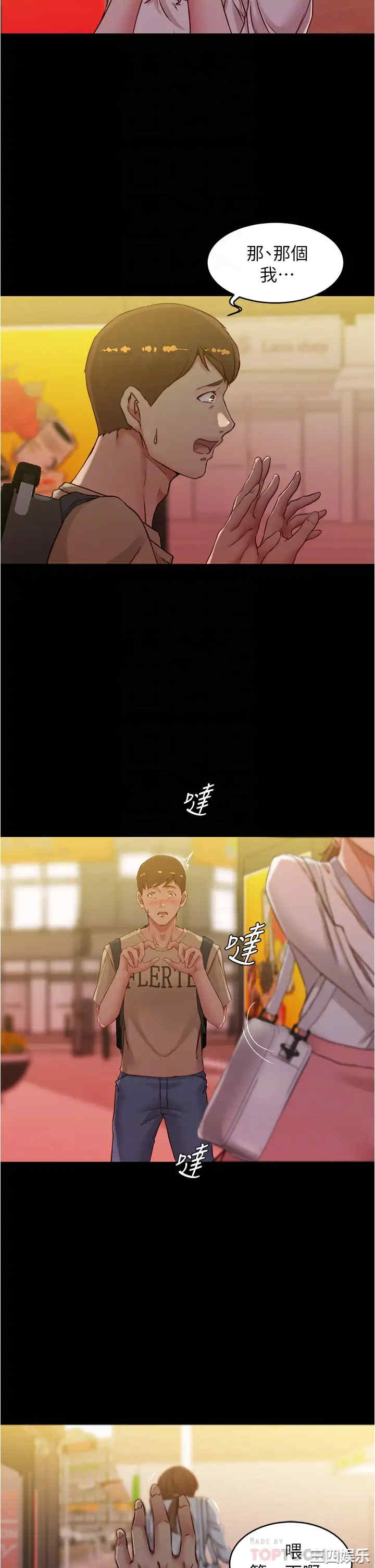 小裤裤笔记