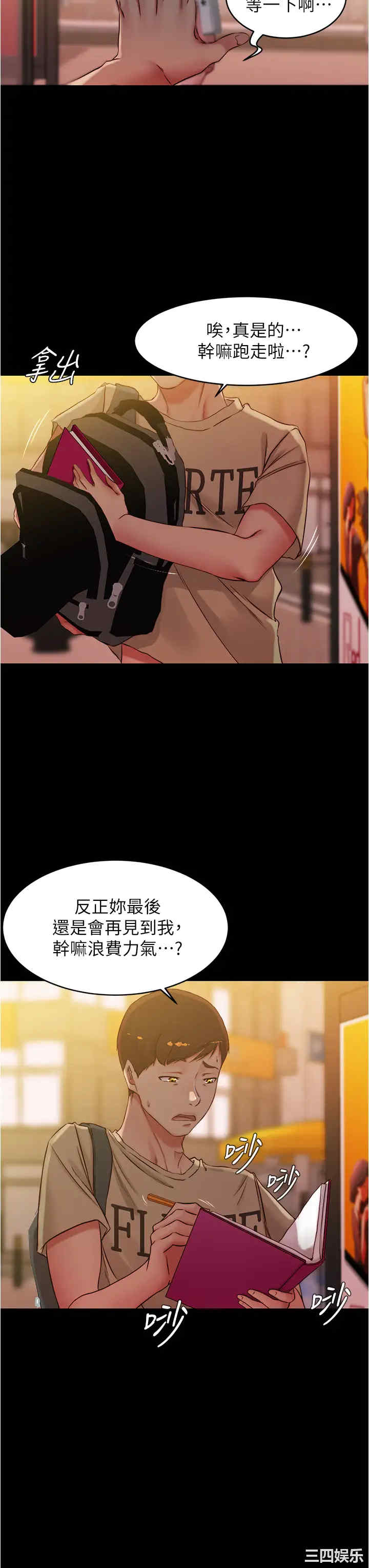 小裤裤笔记